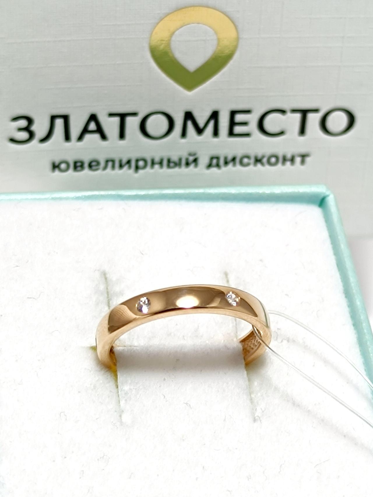 Золотое кольцо женское