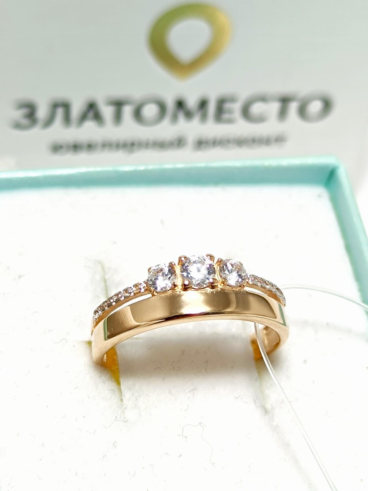 Золотое кольцо женское
