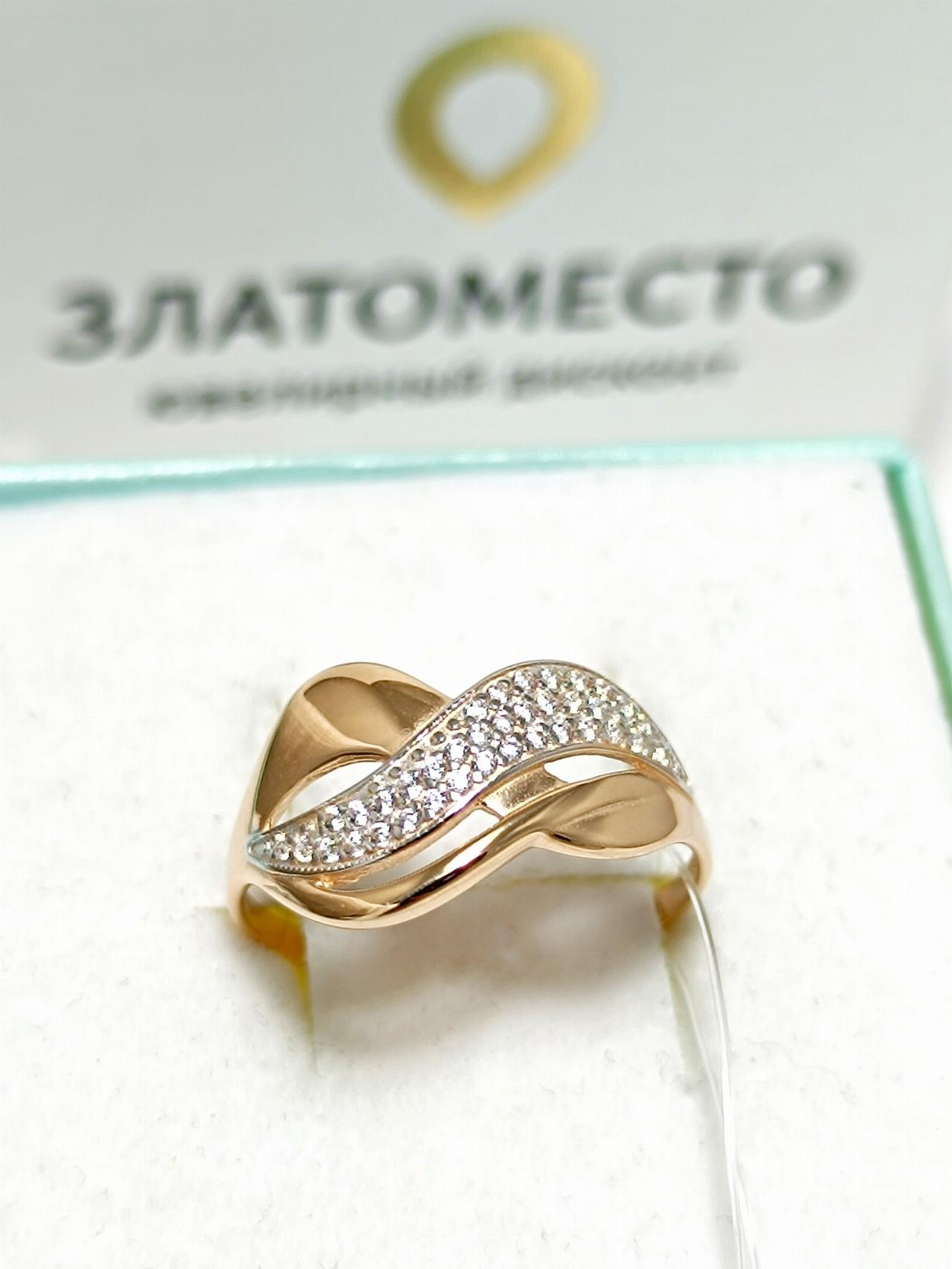Золотое кольцо женское