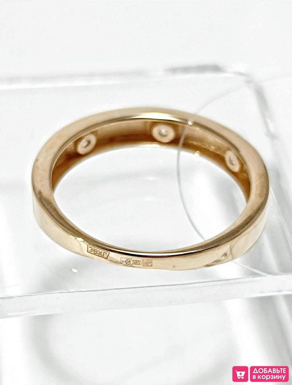 Золотое кольцо женское, вставка фианит