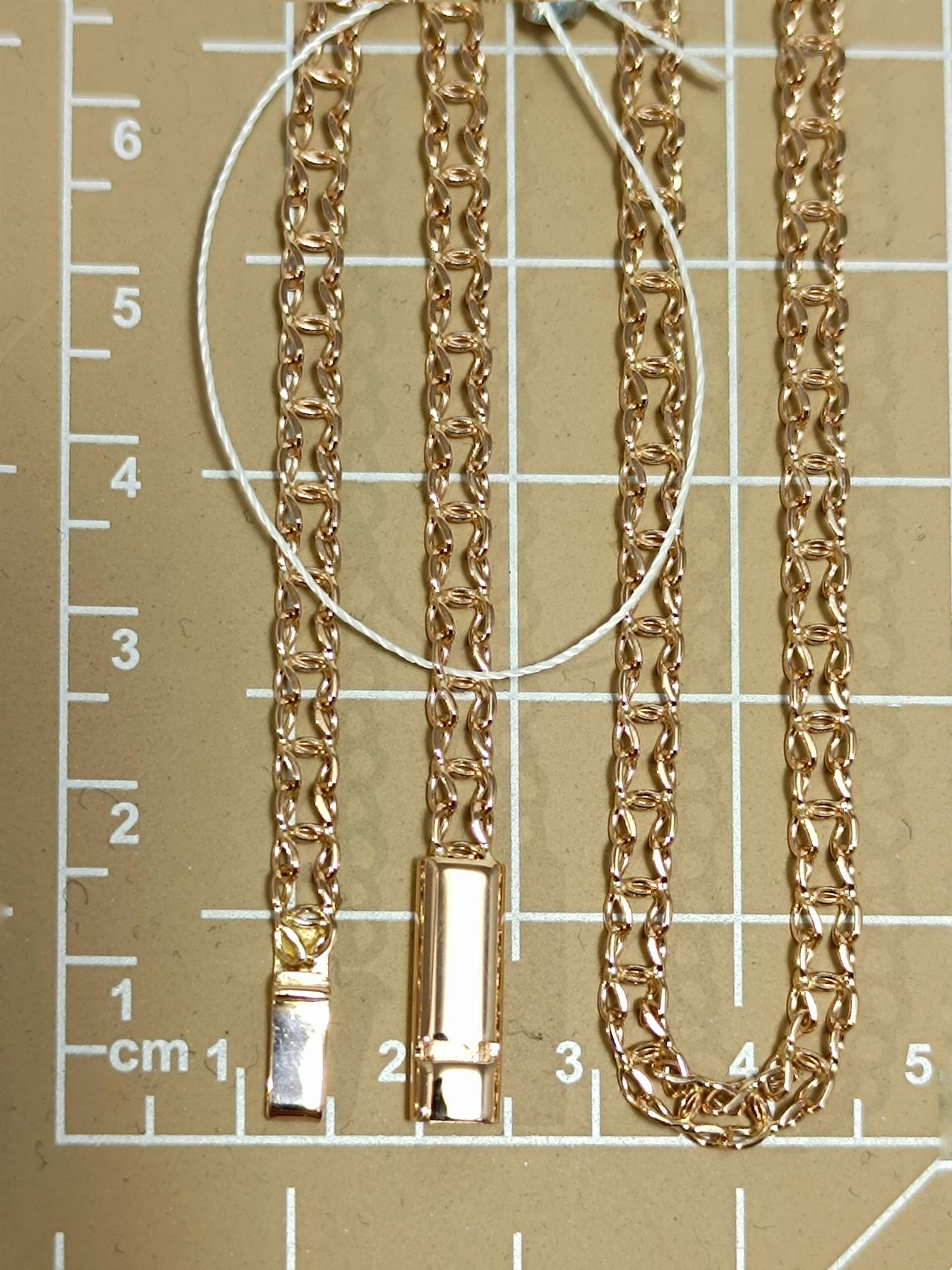 Золотая цепочка