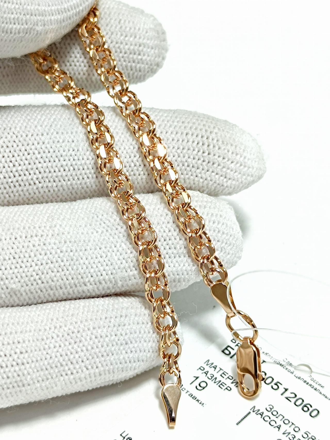 Золотой браслет Гарибальди