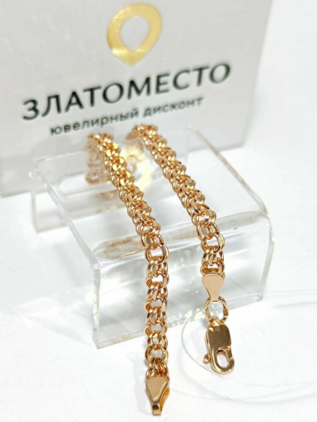 Золотой браслет Гарибальди