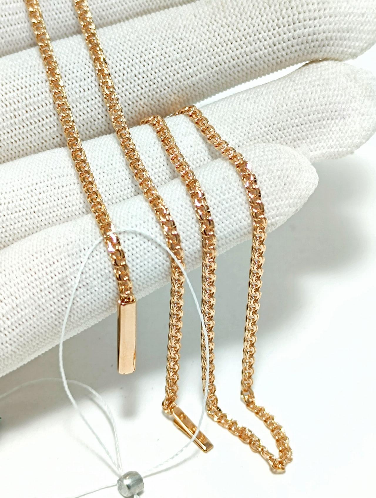 Золотая цепочка Бисмарк