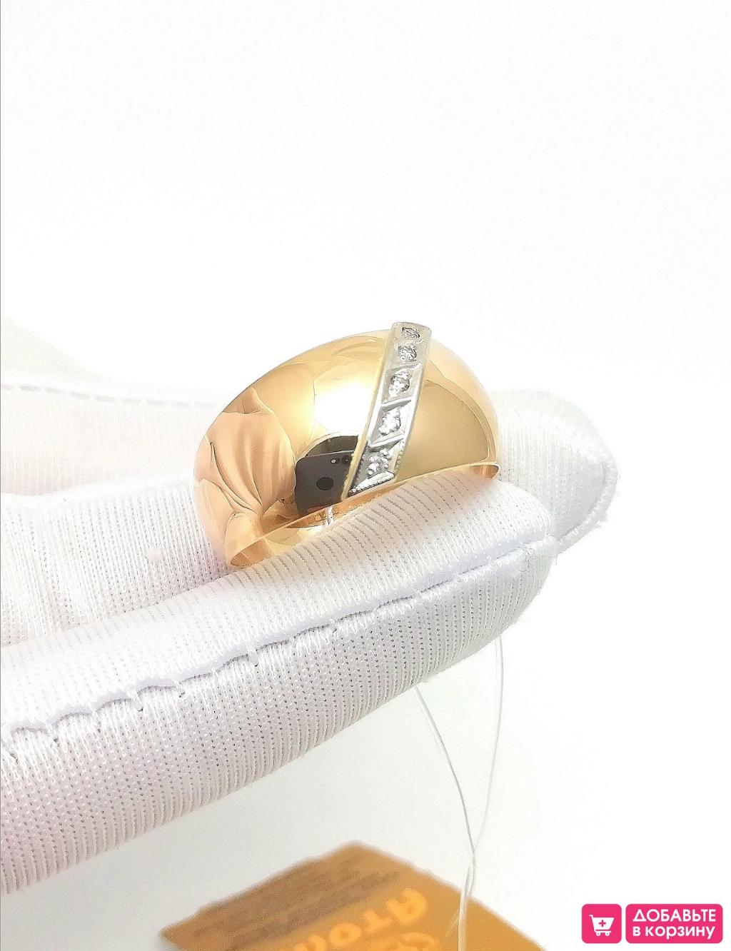 Золотое кольцо крупное, вставка фианит