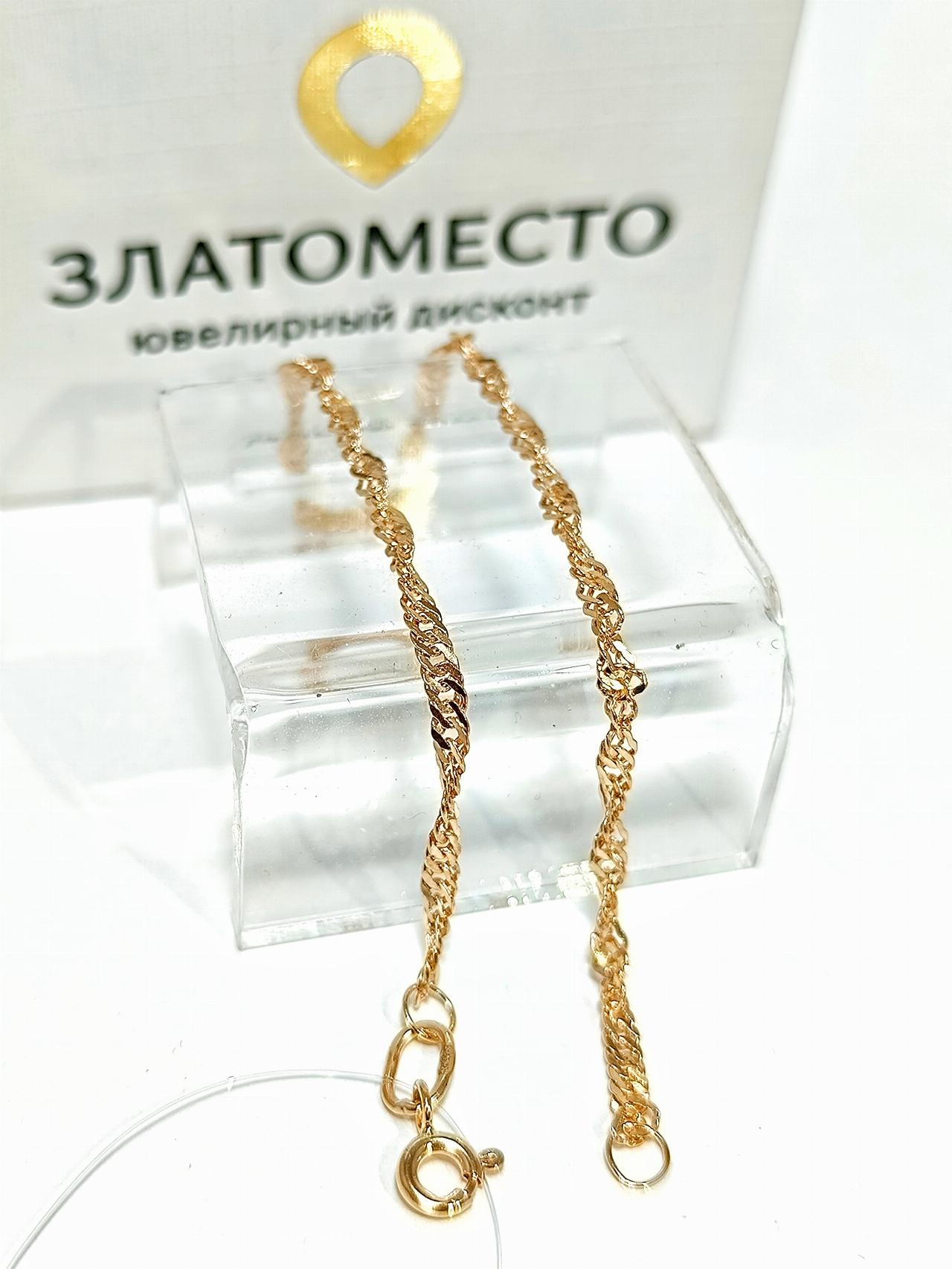 Золотой браслет Сингапур