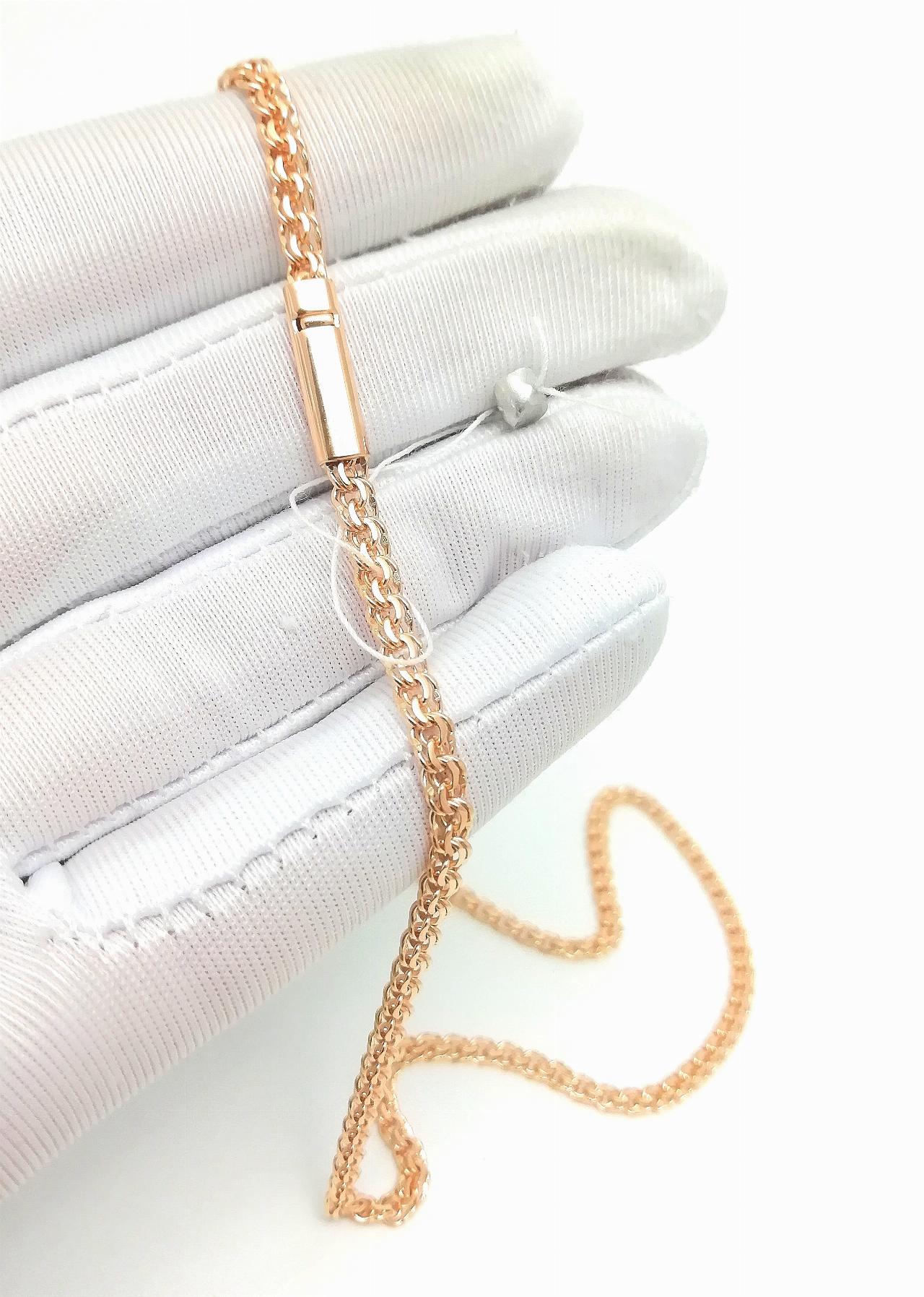 Золотая цепочка Бисмарк