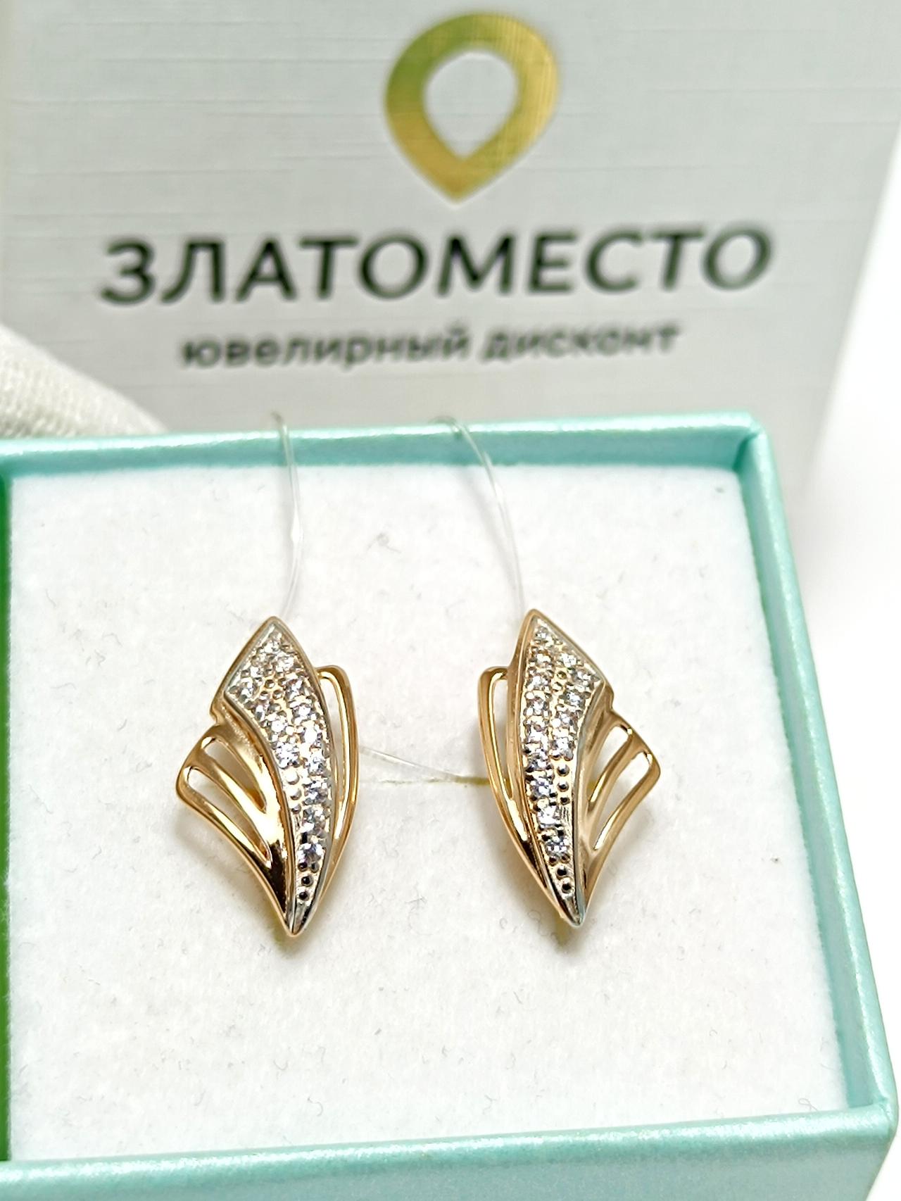 Золотые серьги женские