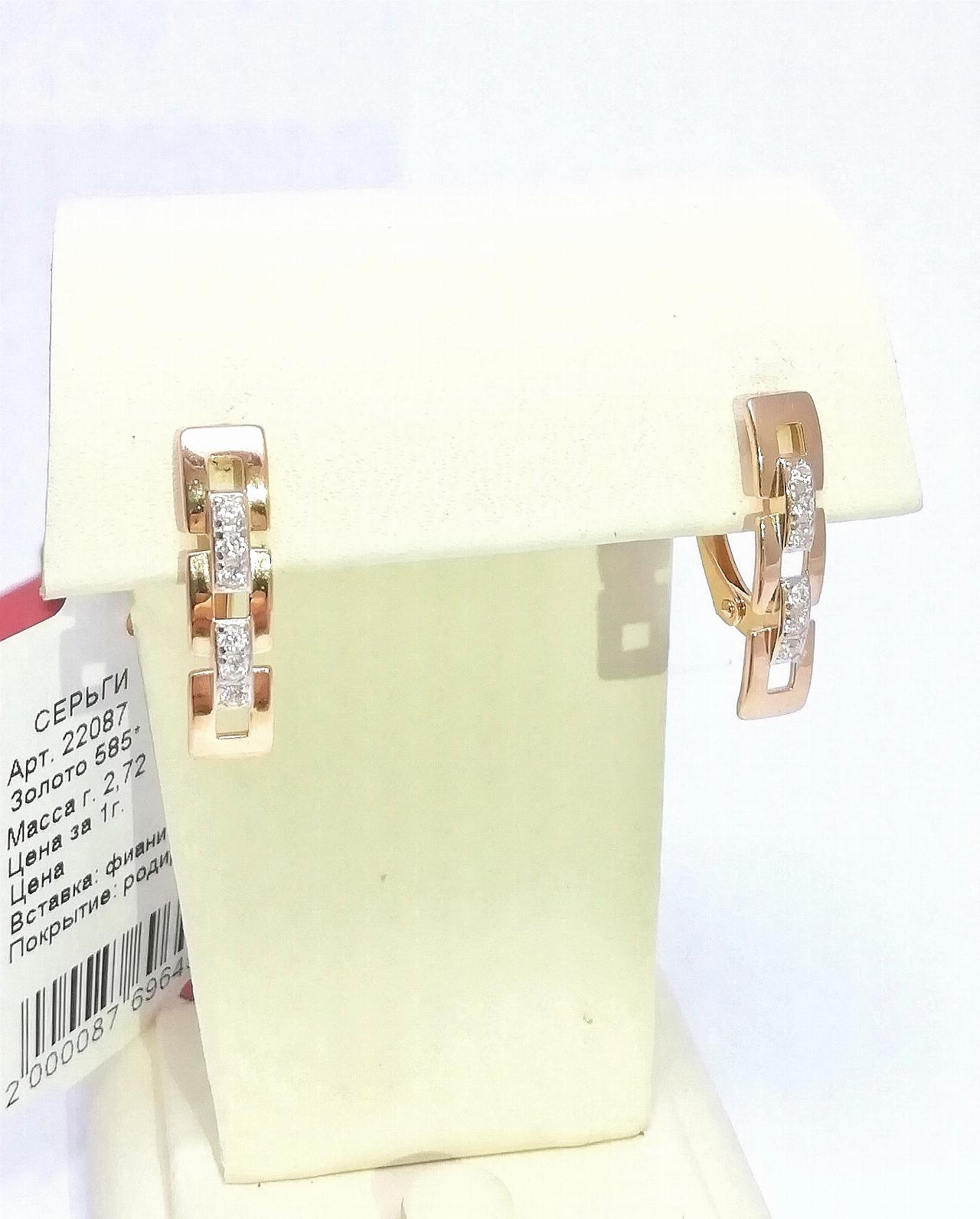 Золотые серьги женские