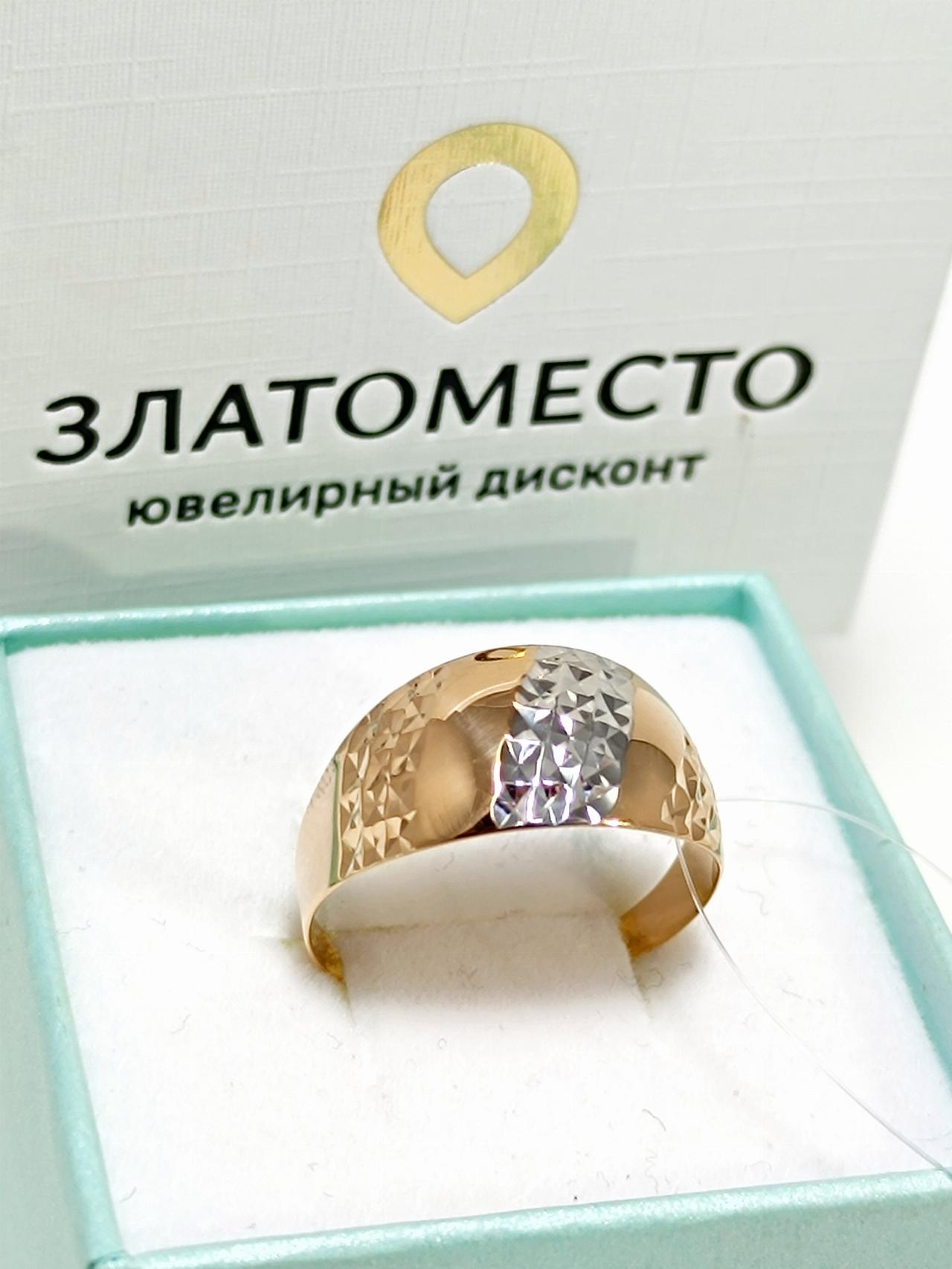 Золотое кольцо женское