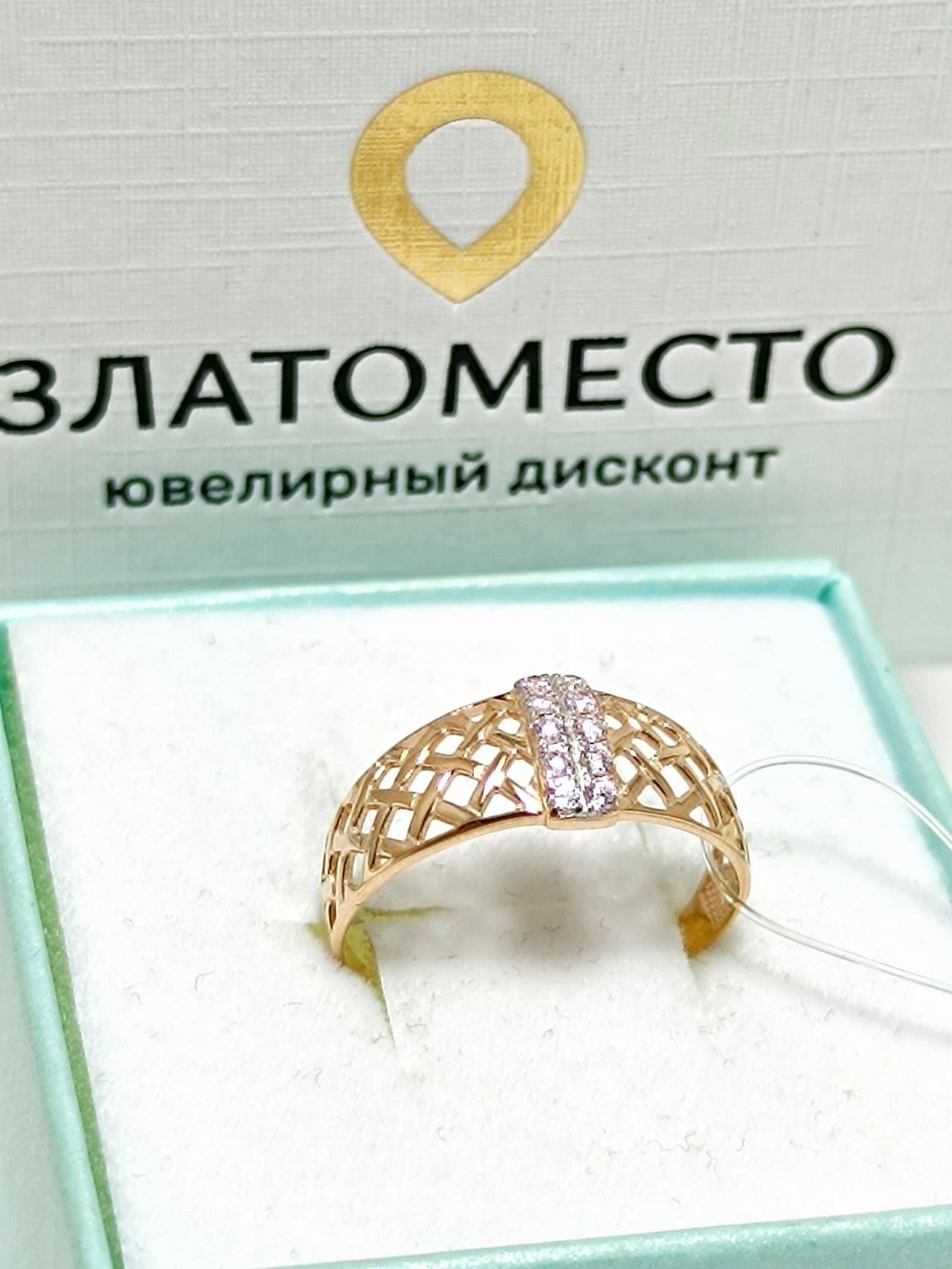 Золотое кольцо женское