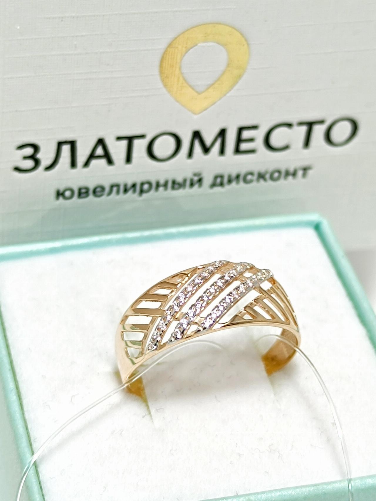 Золотое кольцо женское