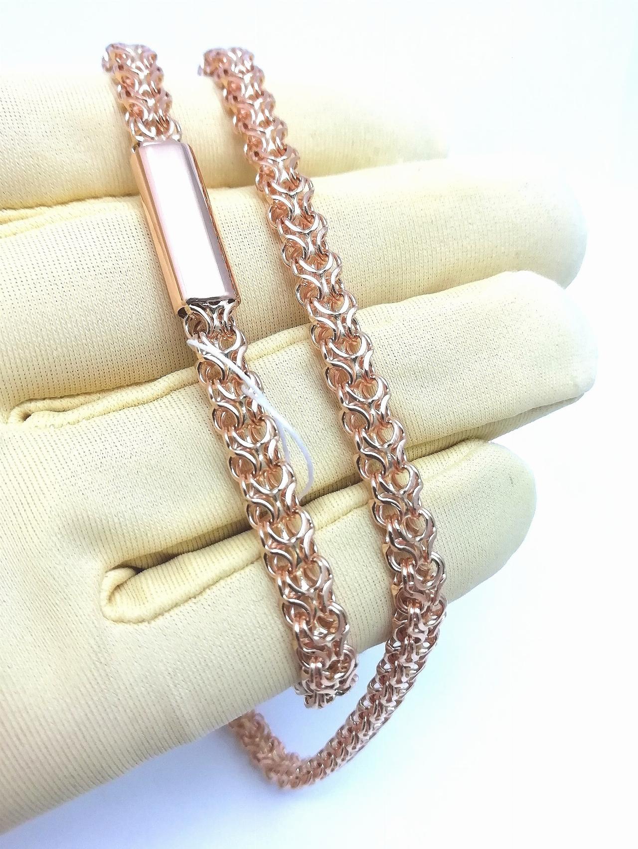 Золотая цепочка Рамзес